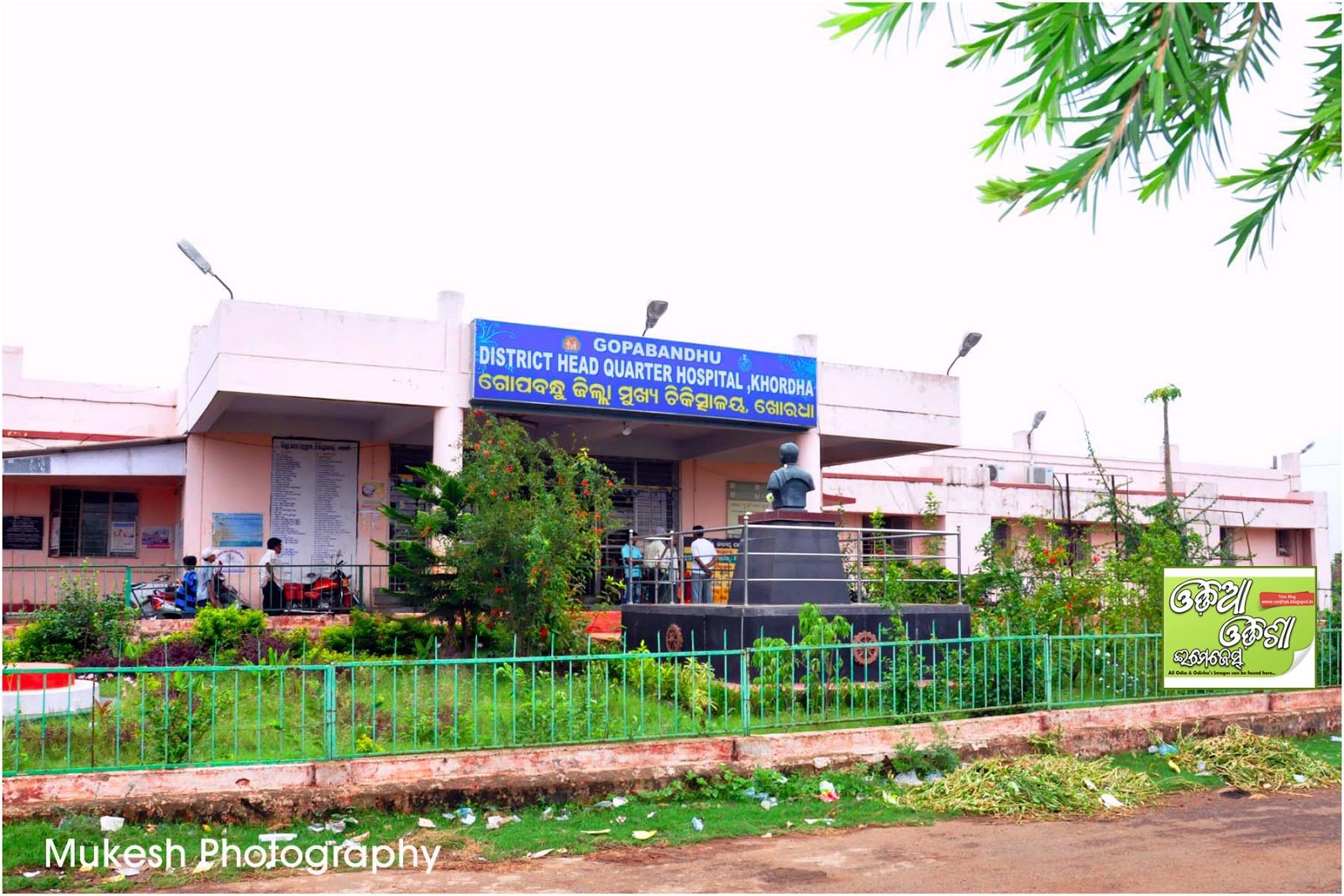 List of Private Government Hospitals Private Clinics Bhubaneswar